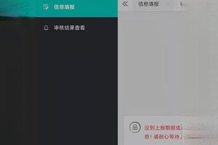 开云app官网下载入口安卓版截图0